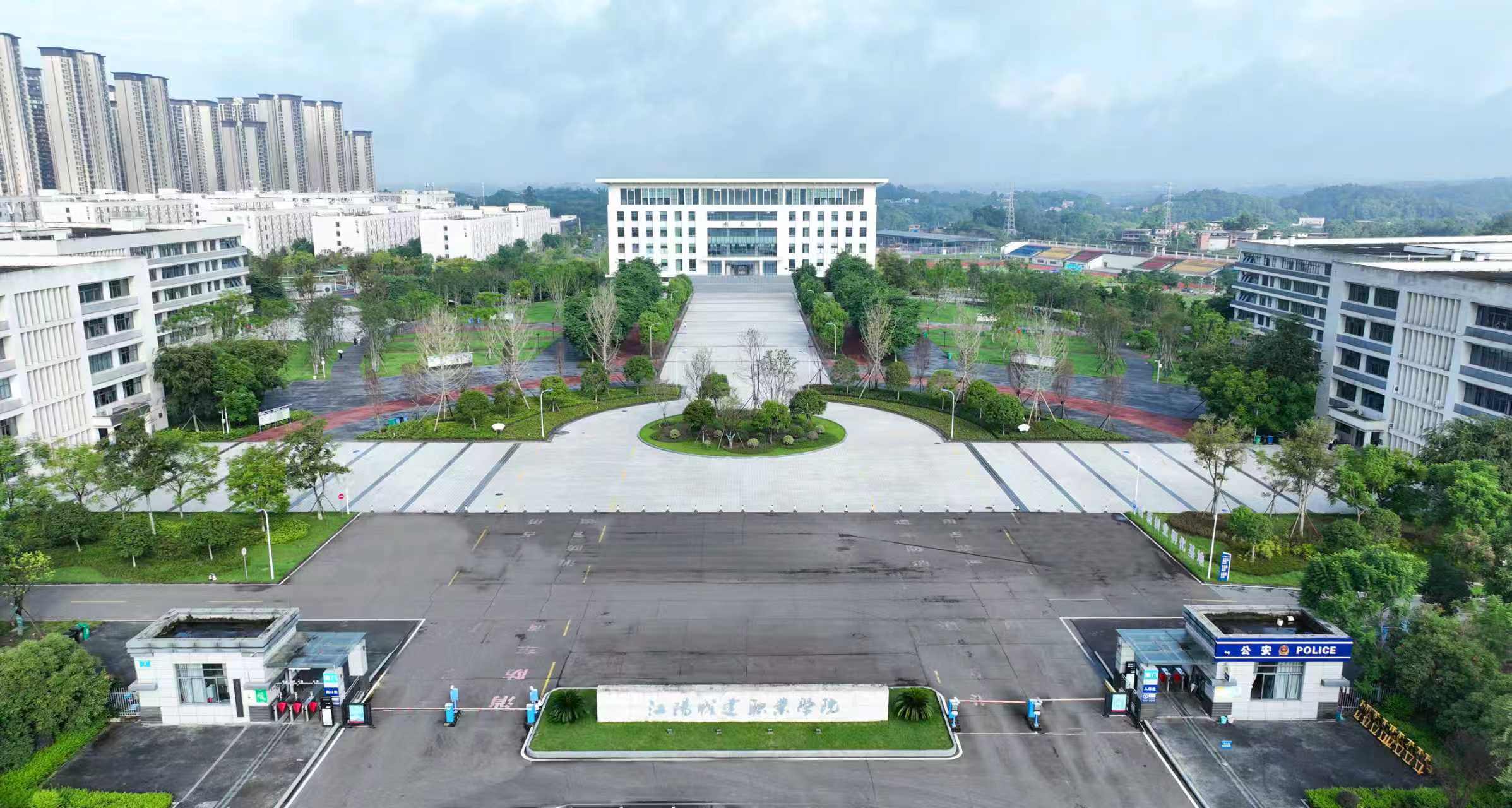 江阳城建职业学院2025年人才招聘公告