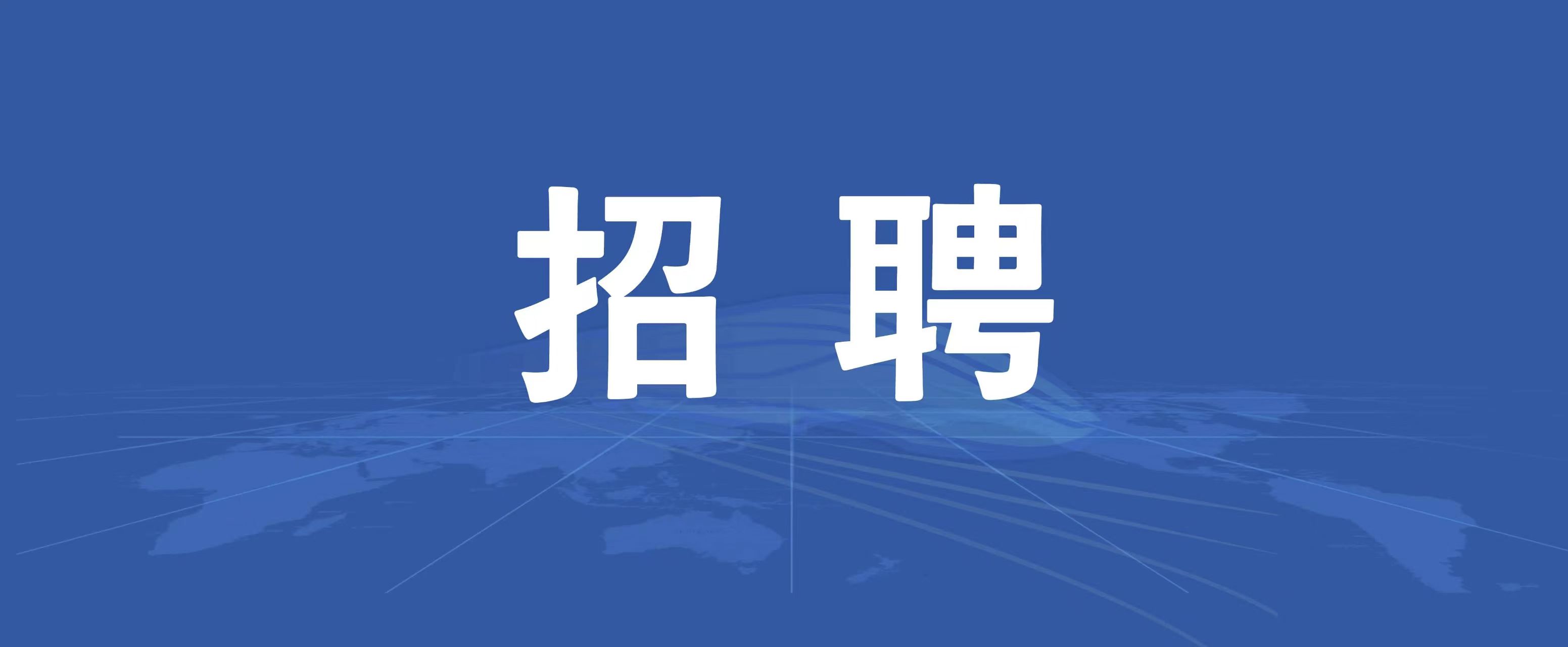 中国铁路青藏集团有限公司2026年招聘全日制普通高校大专(高职)毕业生公告