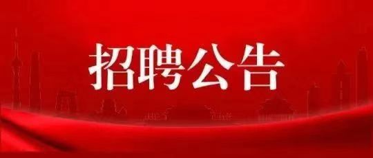 中国铁路兰州局集团有限公司招聘公告