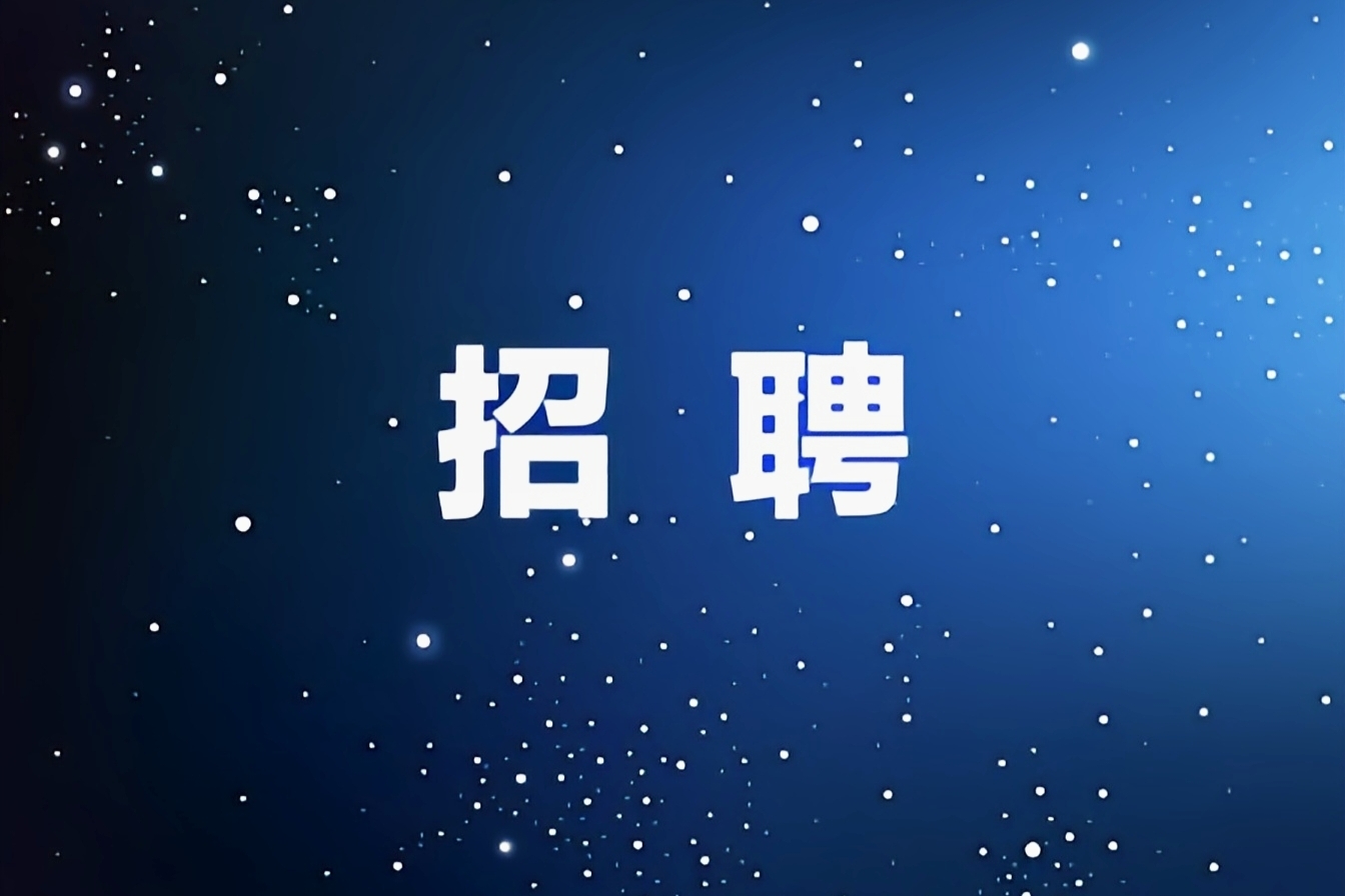 中国铁路沈阳局集团有限公司2026年度招聘普通高校毕业生公告