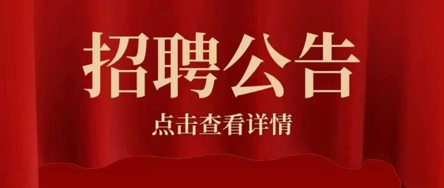 中国铁路郑州局集团有限公司2026年招聘普通高校毕业生公告