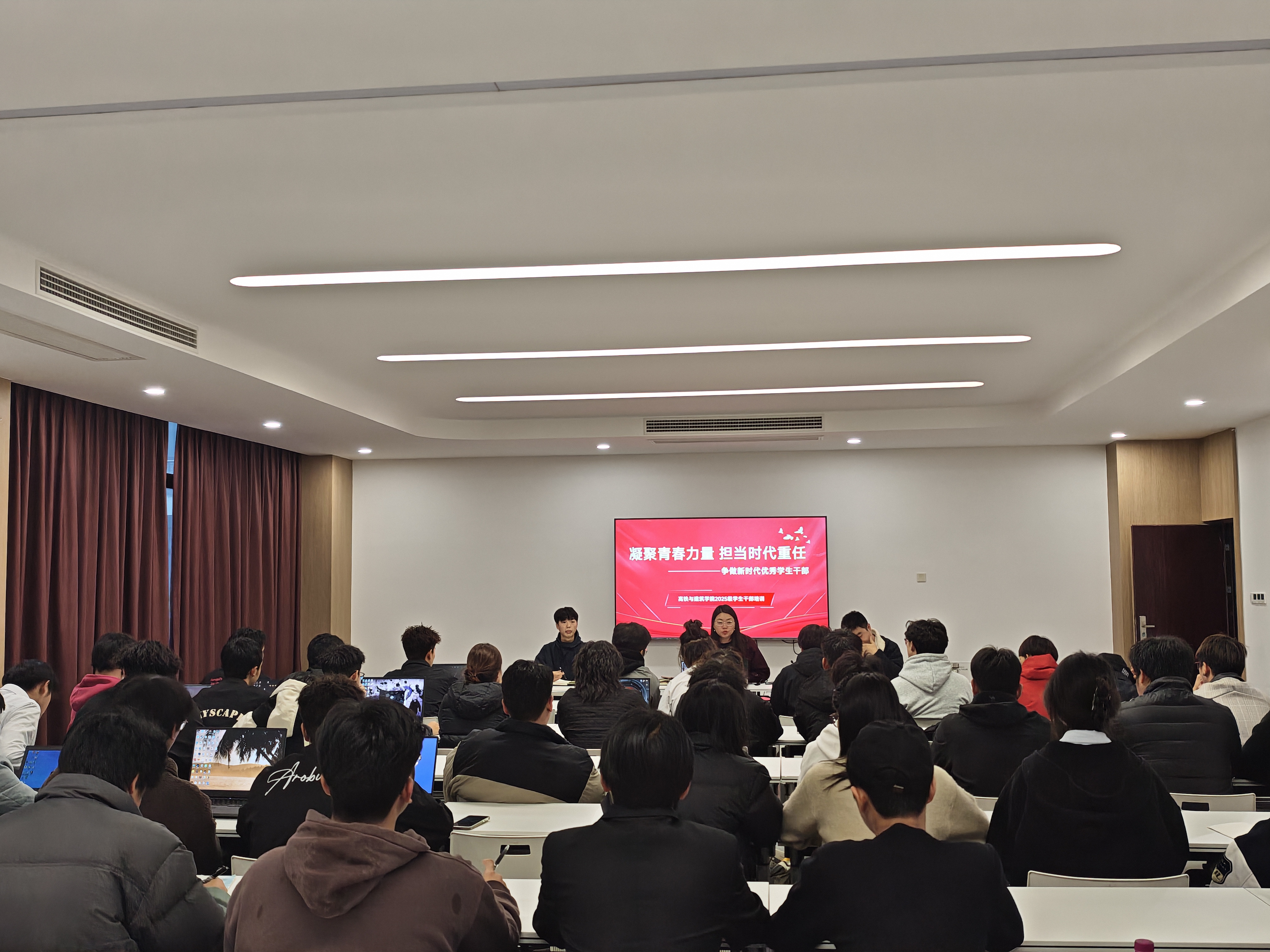 高铁与建筑学院学生支部组织开展2025级学生干部培训会