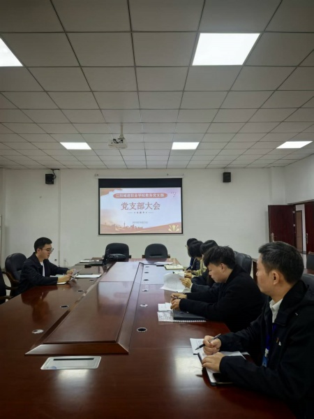 江阳城建职业学院教务党支部开展主题党日活动 --深耕课程思政 探索党建与教学管理深度融合新路径