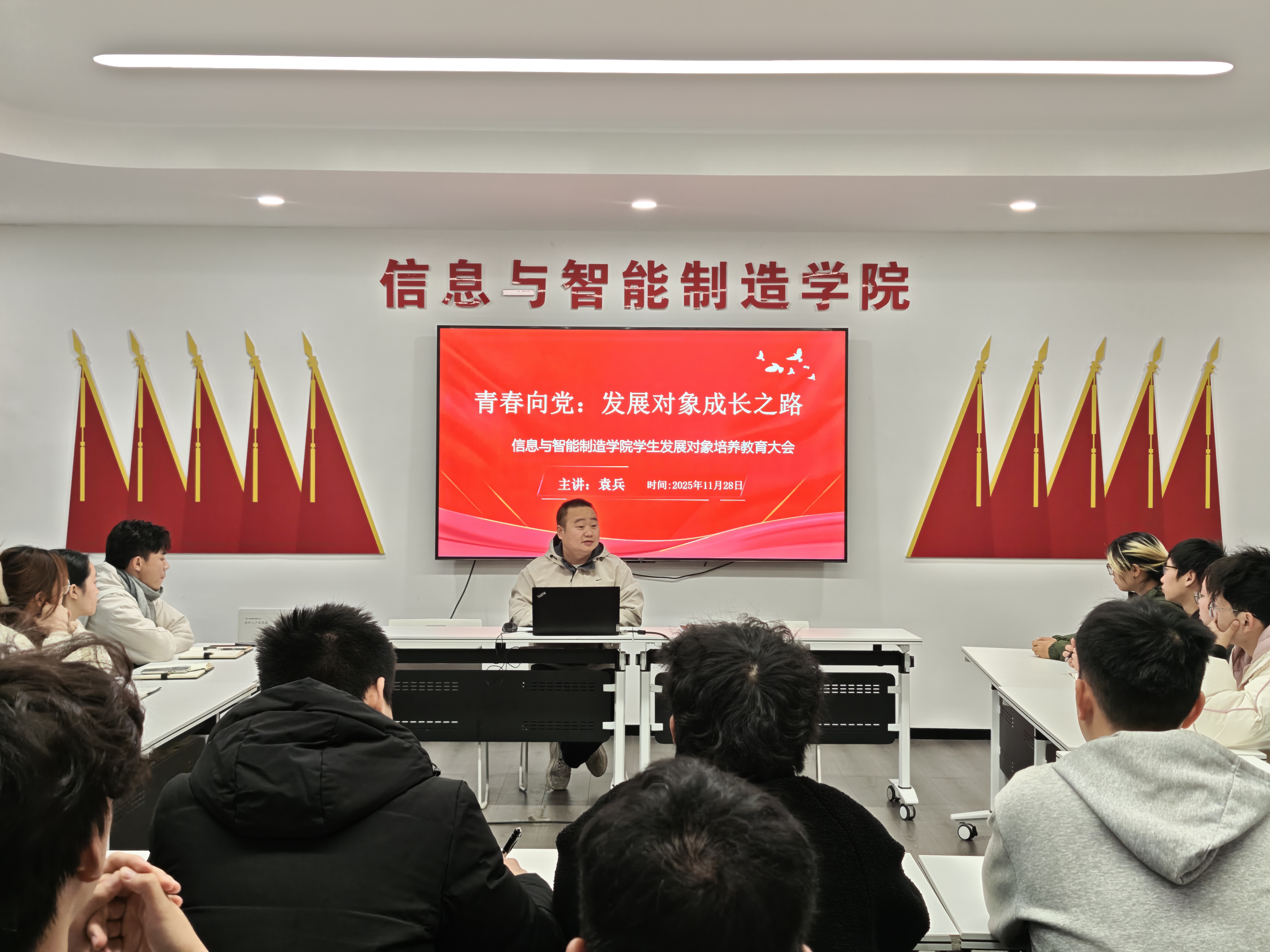 青春向党:学生发展对象成长之路