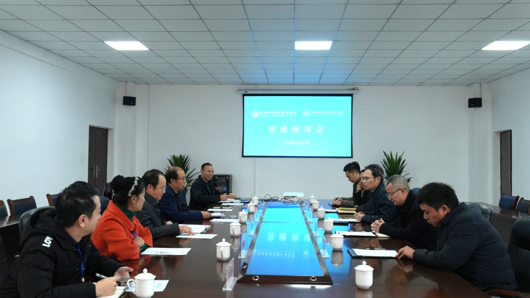 校校携手谋发展,共话职教新蓝图 | 资阳环境科技职业学院赴江阳城建职业学院交流考察