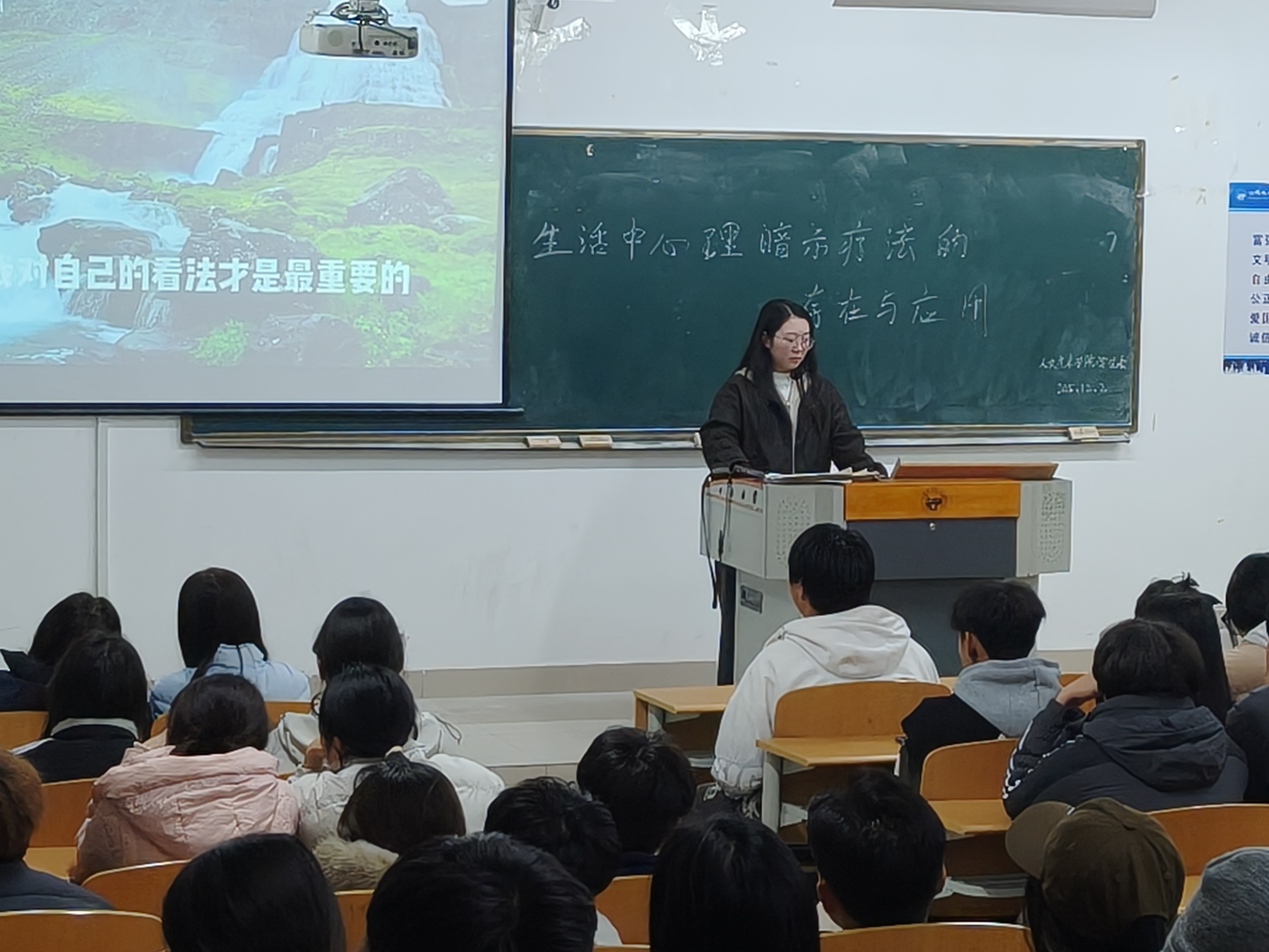 探索心理暗示力量,赋能心理健康成长