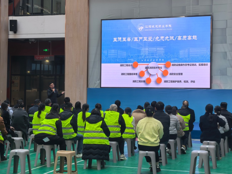 党建引领聚合力 校企联学促发展——高铁与建筑学院教师党支部教师受邀参加企业消防宣传月活动