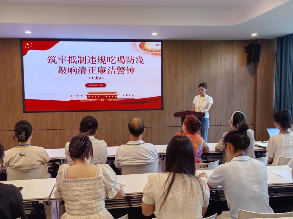 五年高职学院党总支开展”筑牢抵制违规吃喝防线,敲响清正廉洁警钟“党课主题活动