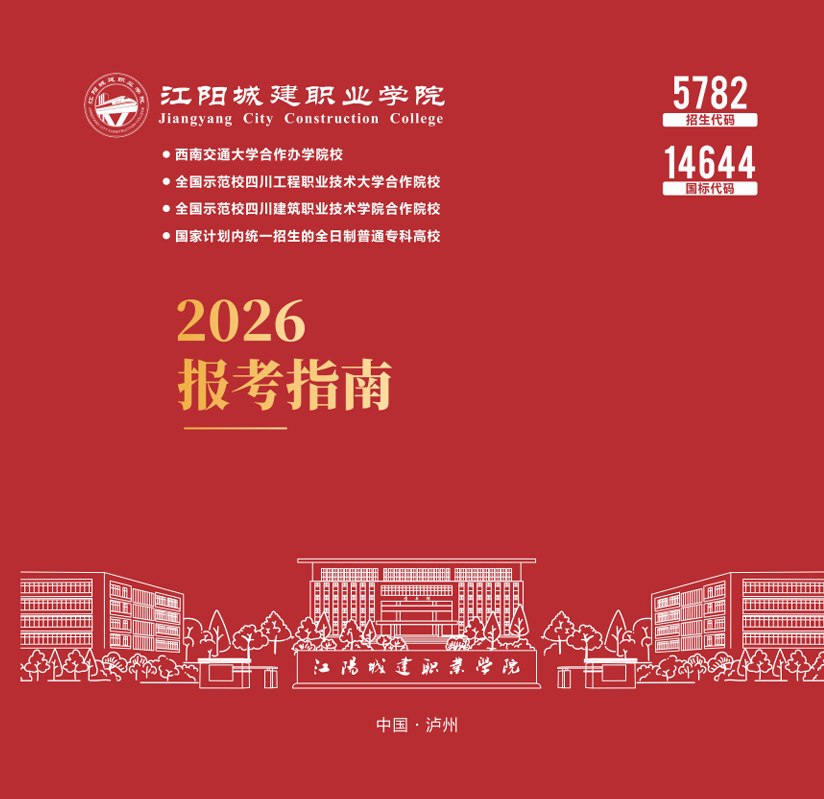 beat365中文官方网站2026年报考指南