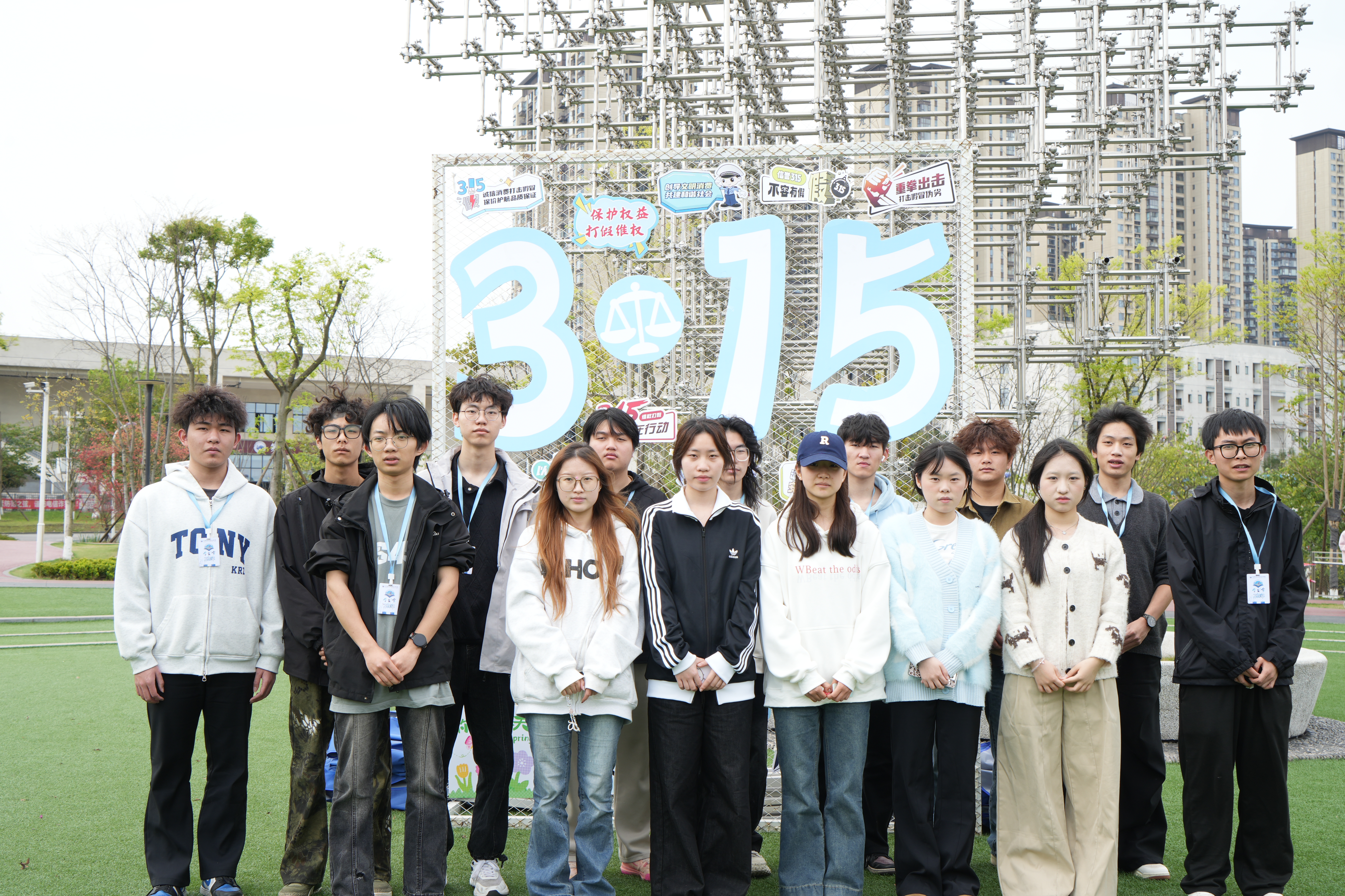 我为同学做实事——守护权益,时刻相伴