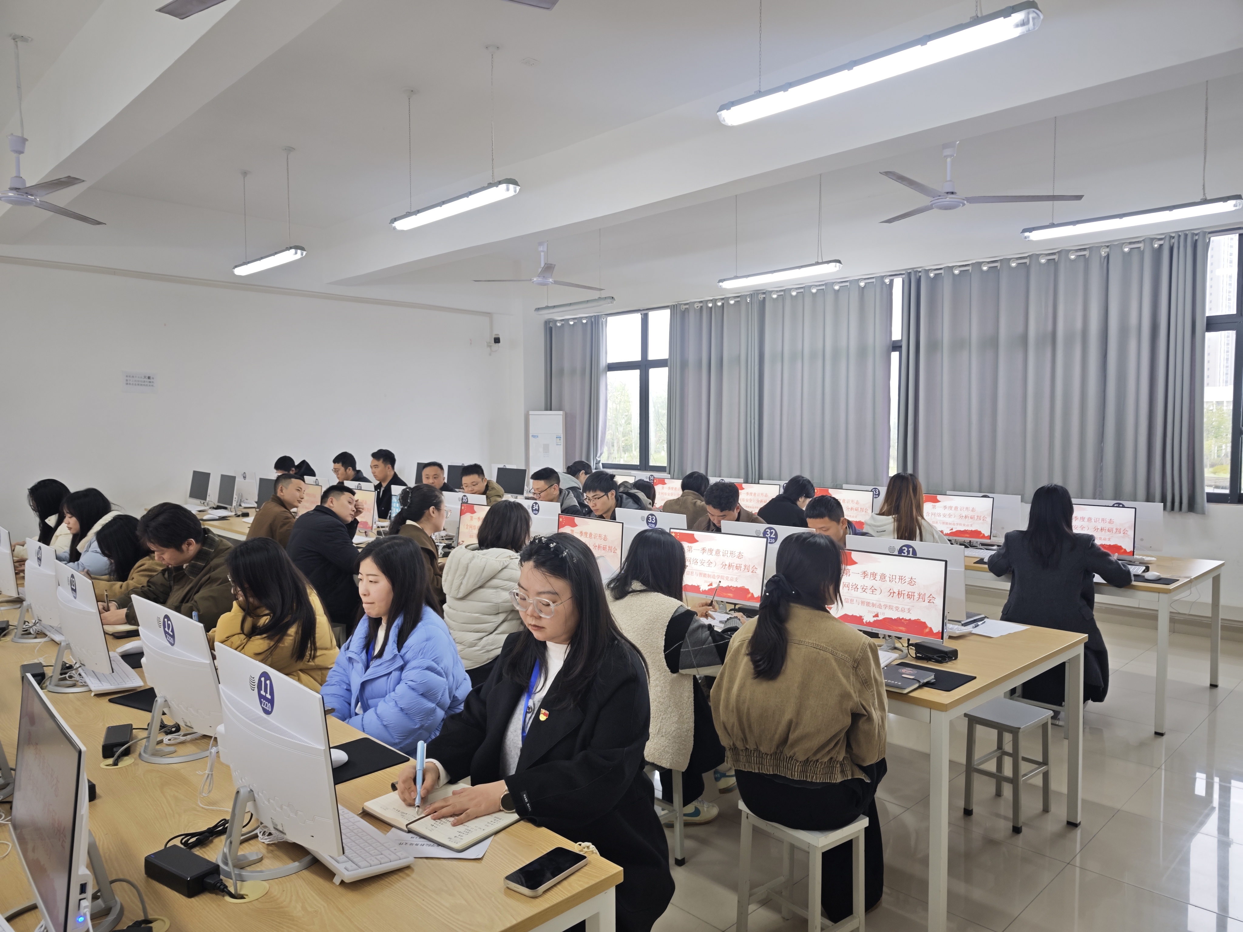 信息与智能制造学院召开第一季度思想意识形态(含网络安全)分析研判会