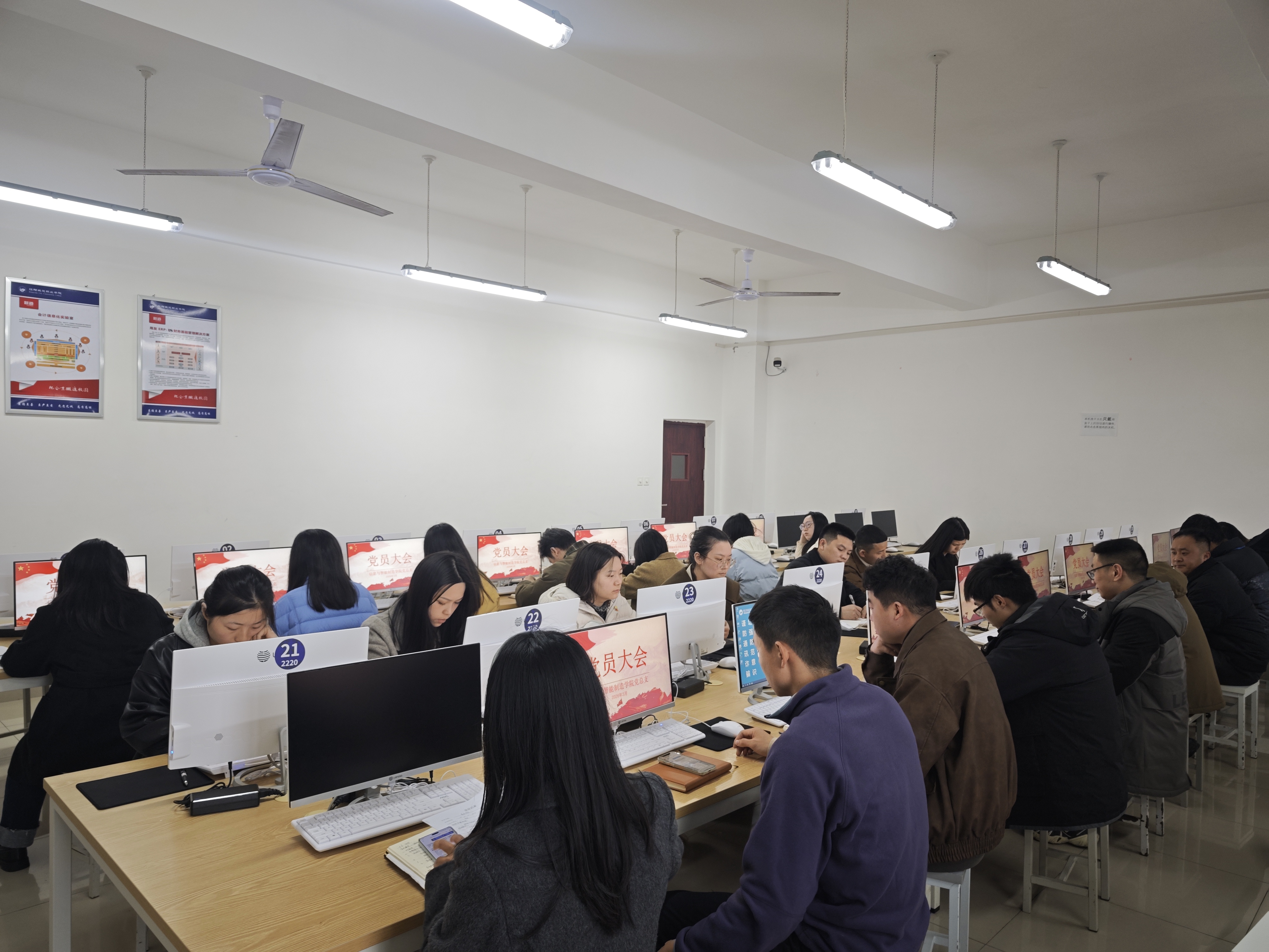 信息与智能制造学院召开党员大会深入推进正确政绩观学习教育