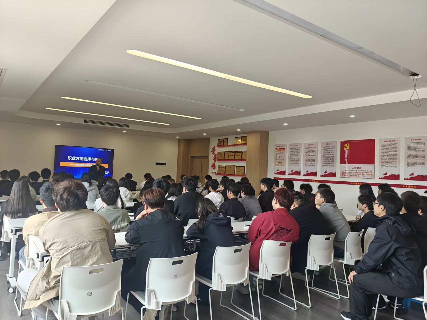 【“一站式”学生社区】| 城市管理学院成功举办“职业方向选择与规划”就业创业专题讲座