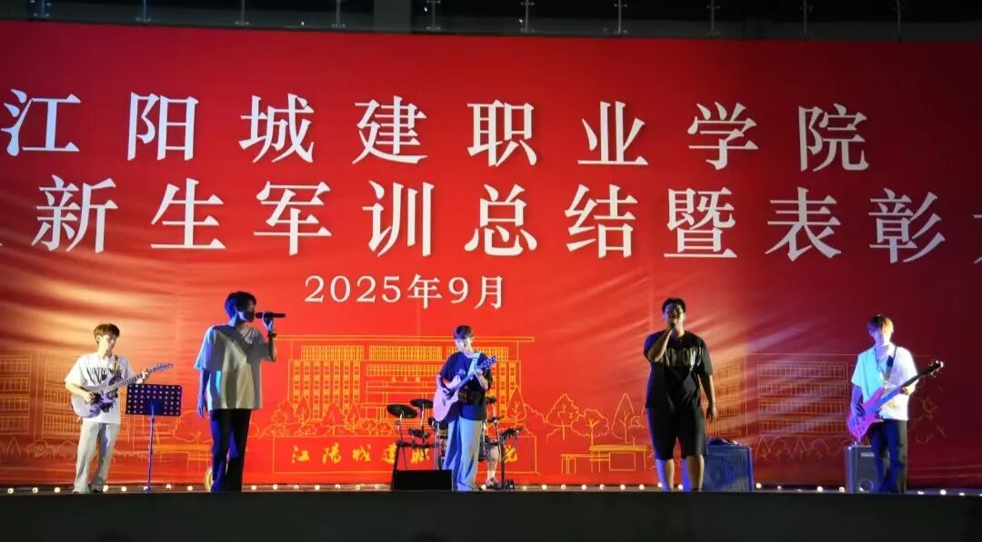 “律动光谱·舞动青春”新生风采展圆满落幕
