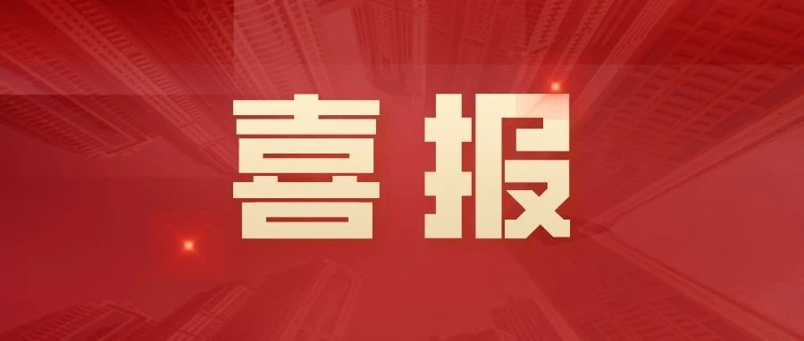 喜讯！| 我校8名同学获得2022年冬季学期四川省大学生“综合素质A级证书”
