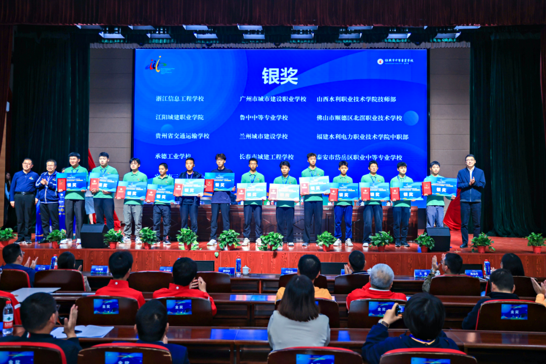 世界职业院校技能大赛，银奖+1！