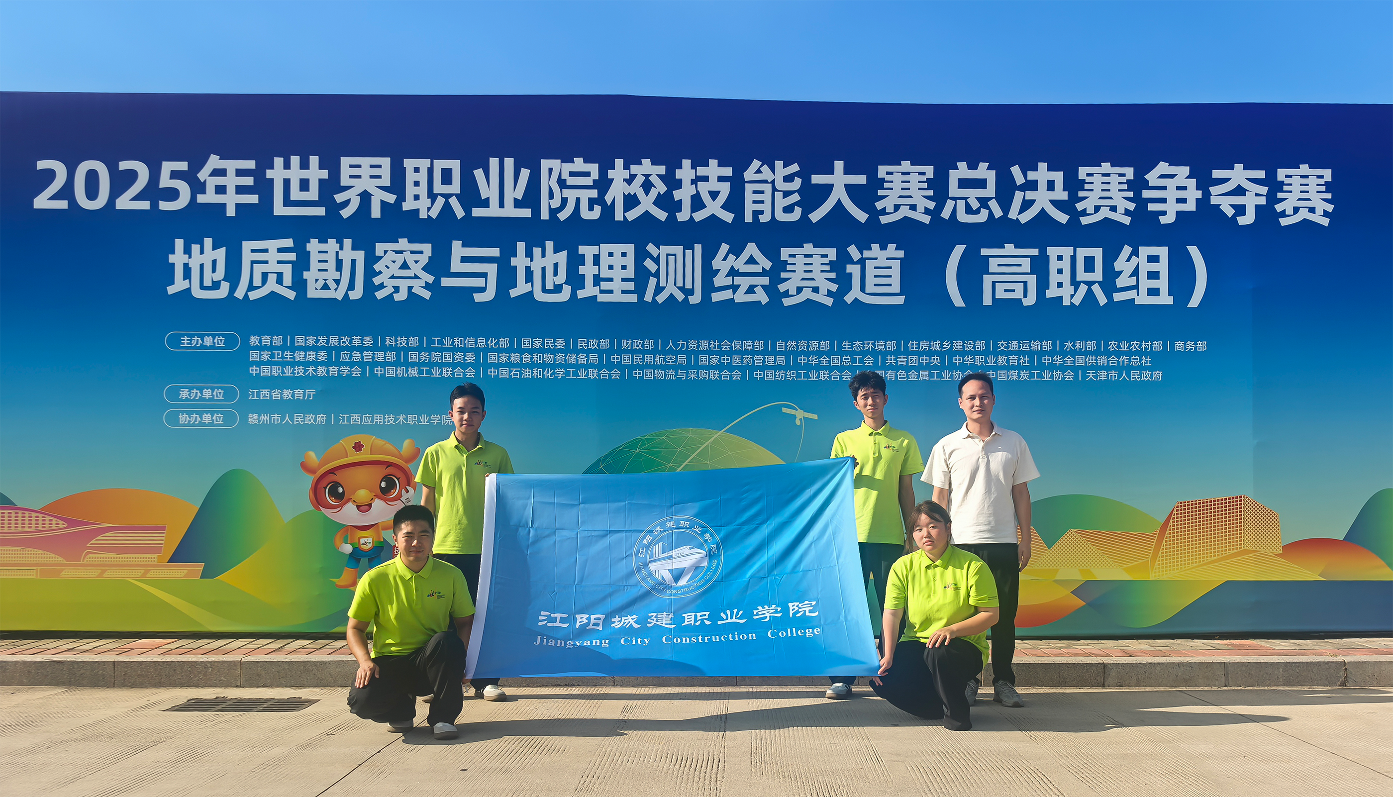 砥砺深耕，四连辉煌 | 我校再度拿下世界职业院校技能大赛银奖！