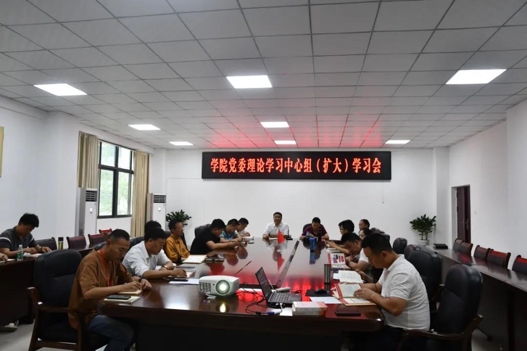 我校党委3044am永利中心组（扩大）开展党史专题3044am永利